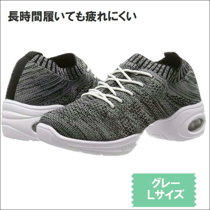 楽天市場 勝野式 くびれソールスニーカー グレーl スニーカー ウォーキングシューズ ランニングシューズ 履きやすい レディース 履き口 ゆったり 立ち仕事 靴 疲れにくい 疲労軽減 ソール 婦人 送料無料 サンロード楽天市場店