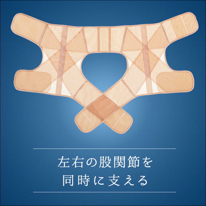 楽天市場】股関節 サポーター コルセット ガードル インナー 薄手 足 腰 太もも 付け根 痛み 緩和 対策 便利 グッズ 立ち 仕事 ウォーキング スポーツ 歩行 サポート 負担 軽減 骨盤 腰部 圧迫 補正 固定 引き締め 支える 蒸れにくい 通気性 楽天市場】股関節 サポーター コルセット ガードル インナー 薄手 足 腰 太もも 付け根 痛み 緩和 対策 便利 グッズ 立ち 仕事 ウォーキング スポーツ 歩行 サポート 負担 軽減 骨盤 腰部 圧迫 補正 固定 引き締め 支える 蒸れにくい 通気性