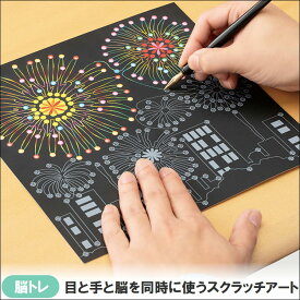 楽天市場 大人の スクラッチアートの通販