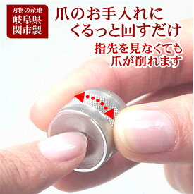 楽天市場 すり鉢 型 爪 やすりの通販