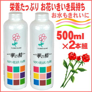 バラ 活力剤の人気商品 通販 価格比較 価格 Com