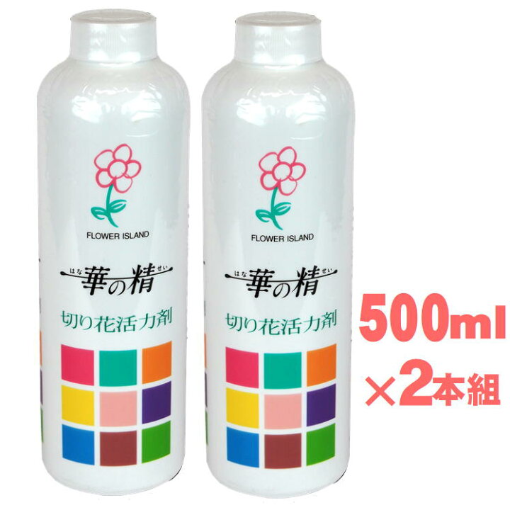 楽天市場】切り花 切花 花 延命剤 栄養剤 活力剤 フラワー 自宅用 生花 花束 長持ち 便利 グッズ【華の精 2本x500ml】はな ハナ カーネーション バラ イキイキ 鮮度 保持 キープ 寿命 延命 栄養 活力 嬉しい アイテム 花屋さん 母の日 プレゼント flour 綺麗 楽天市場】切り花 切花 花 延命剤 栄養剤 活力剤 フラワー 自宅用 生花 花束 長持ち 便利 グッズ【華の精 2本x500ml】はな ハナ カーネーション バラ イキイキ 鮮度 保持 キープ 寿命 延命 栄養 活力 嬉しい アイテム 花屋さん 母の日 プレゼント flour 綺麗