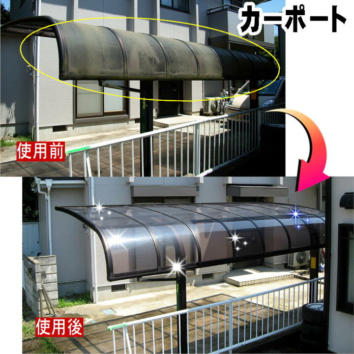 楽天市場 コケカビ取り コケ カビ こけ かび 苔 掃除 除去 防止 取る 便利 グッズ スプレー コケ取り カビ取り 外壁 墓石 ベランダ 門柱 玄関 ブロック塀 コンクリート 黒ずみ そうじ 簡単 落ちる 取れる 防錆剤 水洗い不要 掃除用品 トーヤク 屋外用