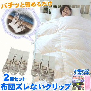 zc Y h~ Nbv zcŒ |zc ѕz  h zcYNbv tBbg |NX ܂t xbh V[c Œ  YȂ ~pbh Ԃ uPbg 