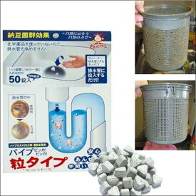 楽天市場 納豆菌 掃除の通販