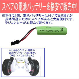 楽天市場 3 7 V 500mahの通販