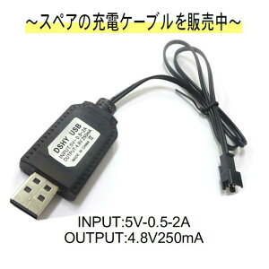 USB [d R[h P[u XyA \ ւ obe[WRy[dR[hINPUT:5V-0.5-2A OUTPUT:4.8V250mAz[dr J[obe[ [dR[h [dP[u WRJ[  It[h 