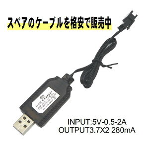 USB [d R[h P[u XyA \ ւ obe[y[dP[uINPUT:5V-0.5-2A OUTPUT:3.7X2-800mAzWR[dr J[obe[ [dR[h [dP[u WRJ[  It[