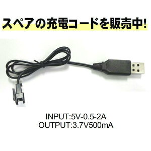 USB [d R[h P[u XyA \ ւ obe[WRy[dR[hINPUT:5V0.5-2A OUTPUT:3.7V500mAz[dr J[obe[ [dR[h [dP[u WRJ[  It[h  