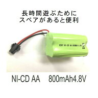 ラジコン バッテリー 電池 充電池 予備 電池 RCバッテリー スペア 【NI-CD AA 4.8V800mAh充電バッテリー…