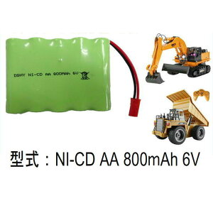 WR obe[ dr [dr \ dr RCobe[ XyA yNI-CD AA 800mAh 6V[dobe[z  J[obe[ [ddr ւ S  ֗   ObY 