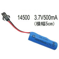 ラジコン 充電 バッテリー 電池 充電池 充電器 USB充電 ラジコンカー【3.7V 14500/500mAh スタントカー …