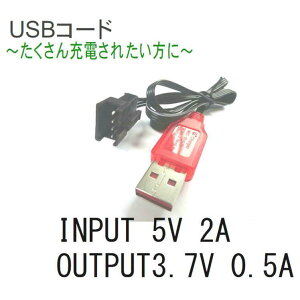 USB [d R[h P[u XyA \ ւ obe[WRy[dP[uINPUT 5V 2A OUTPUT3.7V 0.5Az[dr J[obe[ [dR[h [dP[u WRJ[  It[h  R