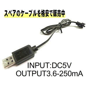 USB [d R[h P[u XyA \ ւ obe[y[dP[uINPUT:DC5V OUTPUT:3.6-250mAzWR[dr J[obe[ [dR[h [dP[u WRJ[  It[h  R