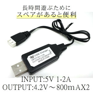 USB [d R[h P[u XyA \ ւ obe[WRyUSBR[hFINPUTF5V 1~2A OUTPUT 4.2V800mAX2z[dr J[obe[ [dR[h [dP[u WRJ[  It[h 