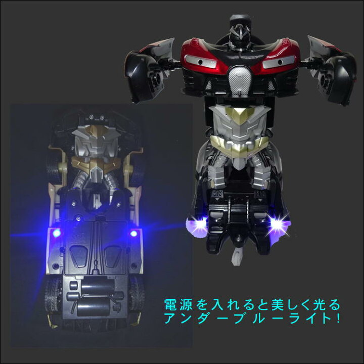 楽天市場 ラジコンカー 変形 ロボット 子供向け 車 おもちゃ 玩具 ロボ ラジコン かっこいい リモコンカー 光る Led 大迫力 360度回転 初心者向け Rcラジコン 電池式 スーパーカー 操縦 操作 簡単 動画 男の子 女の子 こども プレゼント 誕生日 クリスマス 贈り物 ギフト