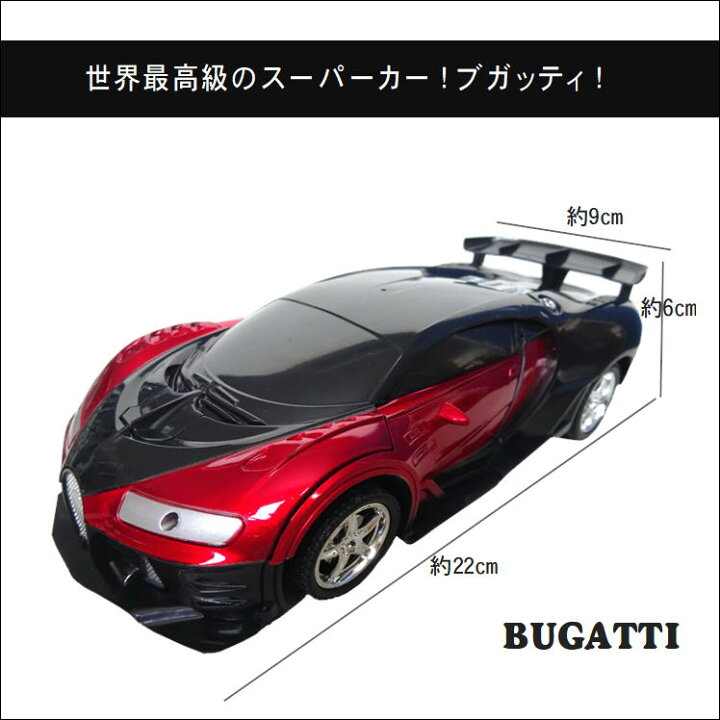 楽天市場 ラジコンカー 変形 ロボット 子供向け 車 おもちゃ 玩具 ロボ ラジコン かっこいい リモコンカー 光る Led 大迫力 360度回転 初心者向け Rcラジコン 電池式 スーパーカー 操縦 操作 簡単 動画 男の子 女の子 こども プレゼント 誕生日 クリスマス 贈り物 ギフト