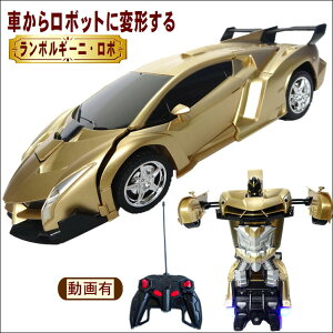 ラジコン 女の子の人気商品 通販 価格比較 価格 Com