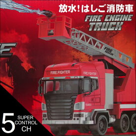 楽天市場 消防車 ラジコン ホビー の通販