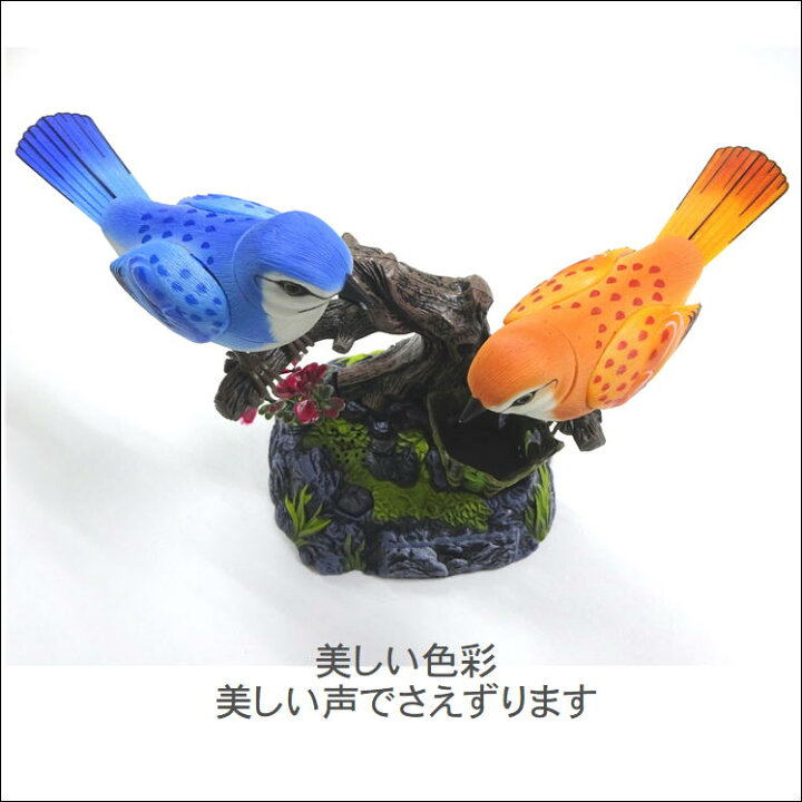 楽天市場 鳥 音センサー 鳴く鳥 インテリア 玩具 音が出るおもちゃ 置物 人工鳥 ツインバード 小鳥 装飾 鳥さえずり おもちゃ 癒し プレゼント 動く鳥 玄関 動画有り サンロード楽天市場店 楽天市場 鳥 音センサー 鳴く鳥 インテリア 玩具 音が出るおもちゃ 置物 人工鳥 ツインバード 小鳥 装飾 鳥さえずり おもちゃ 癒し プレゼント 動く鳥 玄関 動画有り サンロード楽天市場店