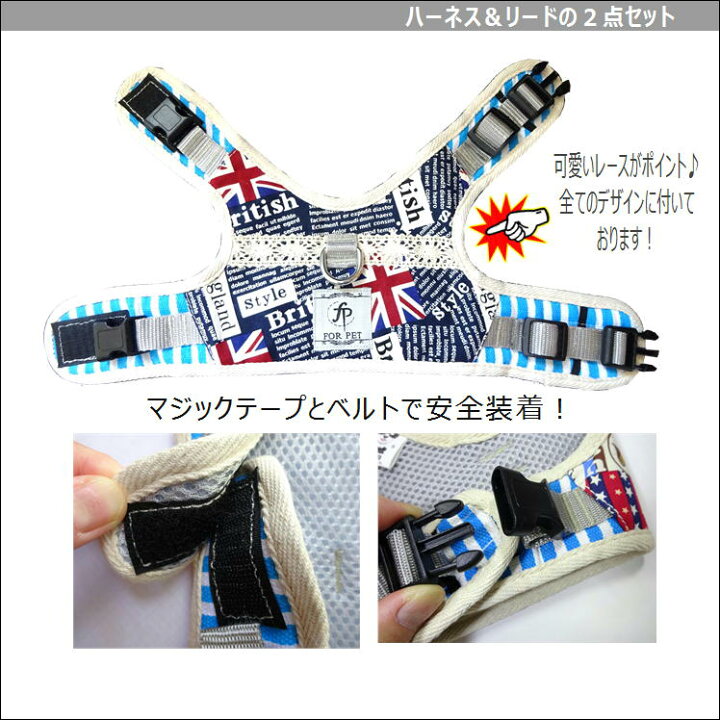 楽天市場 ハーネス 小型犬 リード 可愛い 犬 胴輪 ペット 首輪 犬用品 犬具 ペット グッズ イヌ 子供用 散歩 お出かけ おしゃれ 犬服 かわいい 犬首輪 犬用 簡単装着 ペット用 ハーネスリードセット 送料無料 サンロード楽天市場店