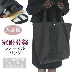 tH[}obO TuobO z g[gobO   ubN obO ubNtH[} ܂肽߂ 傫 g[g^ bag Vv  cp r c c  ʖ 