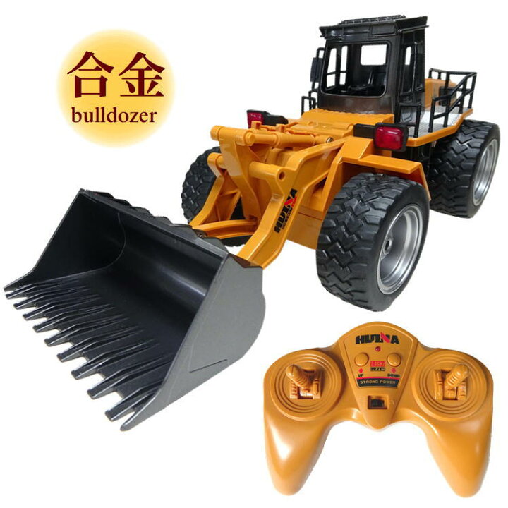楽天市場 ラジコン 重機 ブルドーザー 698 オフロード 玩具 重機ラジコン 車 こども おもちゃ はたらくくるま 建設車両 建設重機 工事 ラジコンカー 合金 2 4ghz Usb 充電 Rc 操縦 操作 簡単 Led 搭載 子供 男の子 女の子 クリスマス 誕生日 プレゼント ラッピング