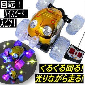 ラジコン おもちゃ 車 子供 人気 本格 虫 ラジコンカー 電池式 スタントカー くるくる 360度回転 電動ラジコンカー自動車 玩具 初心者向け 簡単操作 led 男の子 女の子 ミニカー こども プレゼント 入学祝い 誕生日 クリスマス 贈り物 こどもの日 ギフト 動画有