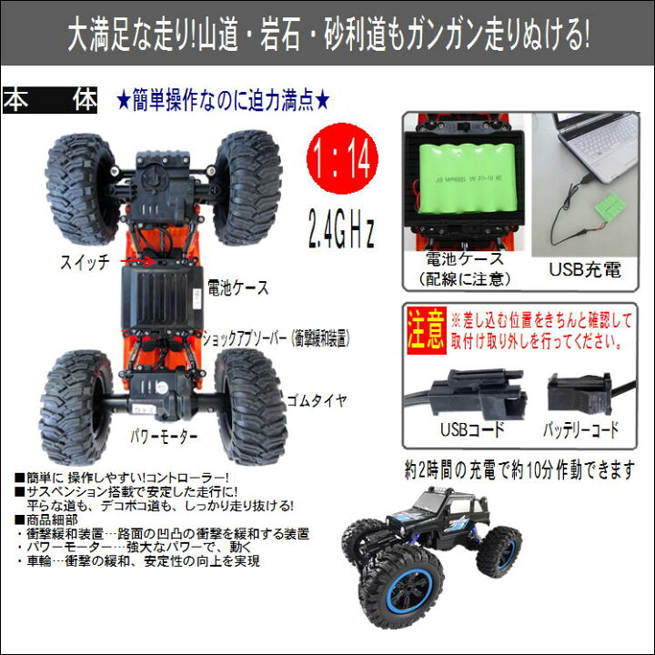 楽天市場 ラジコン バッテリー 電池充電用 充電池 予備 電池 充電 カーバッテリー Usb充電 スペア予備 オフロード 1000mah 6v クルマ 玩具 おもちゃ Rc 充電器 心配 備え 長時間 安心 用意 便利 必要 アイテム 接続 便利 グッズ 送料無料 サンロード楽天市場店