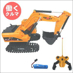 重機 ラジコン ブルドーザーの通販 価格比較 価格 Com
