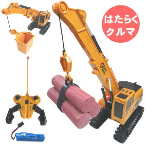 重機 ラジコンの人気商品 通販 価格比較 価格 Com