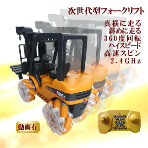 重機 ラジコンの人気商品 通販 価格比較 価格 Com