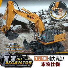 楽天市場 ショベルカー ラジコンの通販