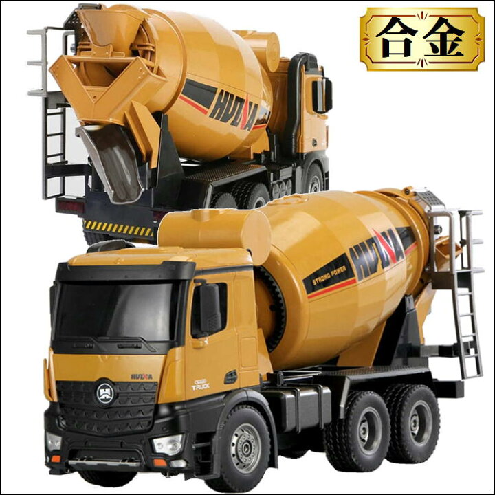 楽天市場 ミキサー車 ラジコン 重機 オフロード 子供 車 玩具 おもちゃ 重機ラジコン はたらくくるま 工事車両 大迫力 本物 そっくり 建設重機 工事現場 Led 搭載 ラジコンカー 初心者向け リモコン 操縦 操作 簡単 男の子 女の子 キッズ プレゼント 誕生日 クリスマス