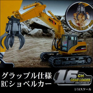 重機 ラジコンの人気商品 通販 価格比較 価格 Com