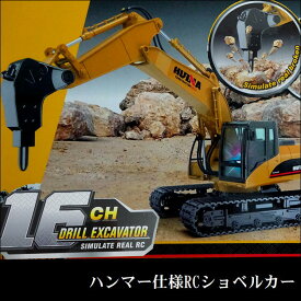 楽天市場 ショベルカー ラジコン ドローン ホビー の通販