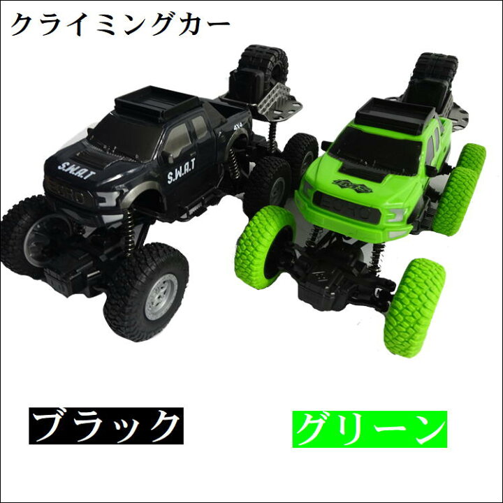 楽天市場 おもちゃ 車 男の子 女の子 6輪 ラジコン オフロード 室内遊び 外遊び クルマ 玩具 人気 子供 くるま 電動 ラジコンカー シンプル 初心者向け リモコンカー キッズ かっこいい プレゼント クリスマス 誕生日 ラッピング 無料 贈り物 ギフト うれしい 楽しい