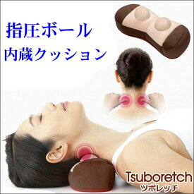 楽天市場 ストレートネックマッサージボールの通販 楽天市場 ストレートネックマッサージボールの通販