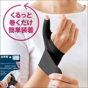 おしゃれ サポーターの人気商品 通販 価格比較 価格 Com