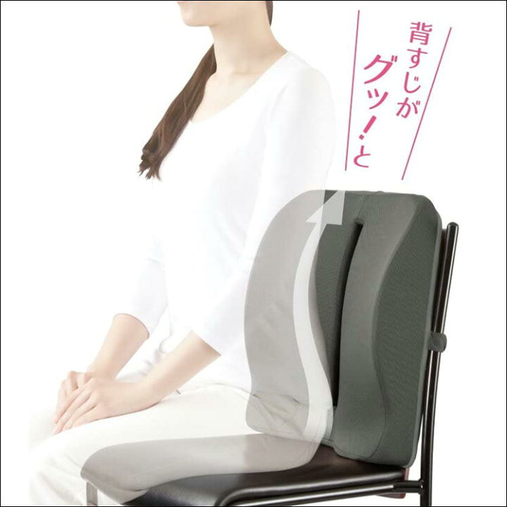 楽天市場 姿勢 猫背 矯正 クッション 美姿勢 健康 姿勢矯正 猫背矯正 対策 体圧 分散 便利 グッズ A 0006 長時間 車 運転ドライブ オフィス デスクワーク 椅子 背もたれ 疲れ 疲労 対策 解消 アイテム 低反発 モールド 気持ちいい パソコン スマホ 猫背対策 送料無料