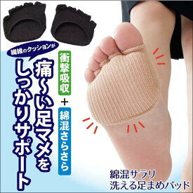 指 しびれ の 足 足のしびれ：医師が考える原因と対処法｜症状辞典