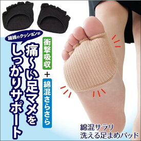 楽天市場 足 指 痛み しびれの通販 楽天市場 足 指 痛み しびれの通販