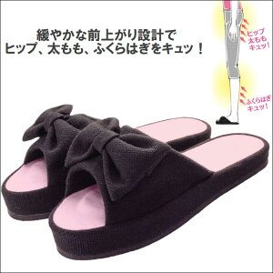 ダイエットスリッパ ダイエットシューズの人気商品 通販 価格比較 価格 Com