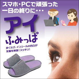 楽天市場 目の疲れ ツボの通販 楽天市場 目の疲れ ツボの通販