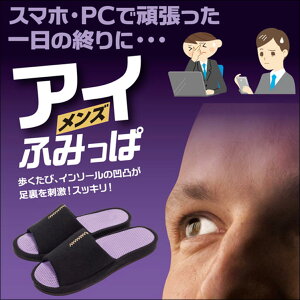 スリッパ Pc ダイエットシューズの人気商品 通販 価格比較 価格 Com スリッパ Pc ダイエットシューズの人気商品 通販 価格比較 価格 Com