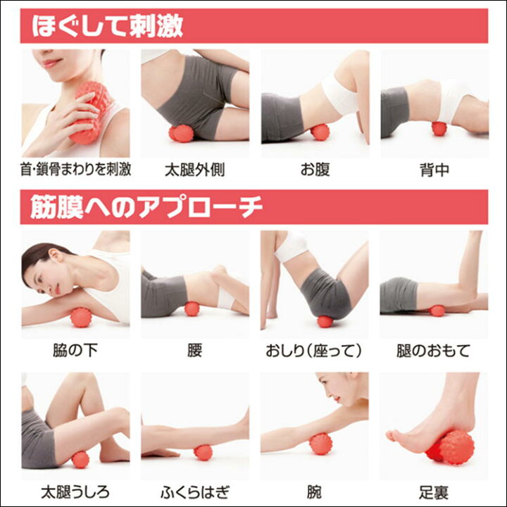楽天市場 ツボ押し マッサージボール 首 背中 腕 お腹 腰 お尻 太もも ふくらはぎ 足裏 むくみ よじれ 対策 便利 グッズ スパイラル ツボ ール 運動 宅トレ テレ ワーク 疲れ コリ ほぐす 筋膜 リリース サポート 指圧 リラックス ボール 凸凹 つぼ