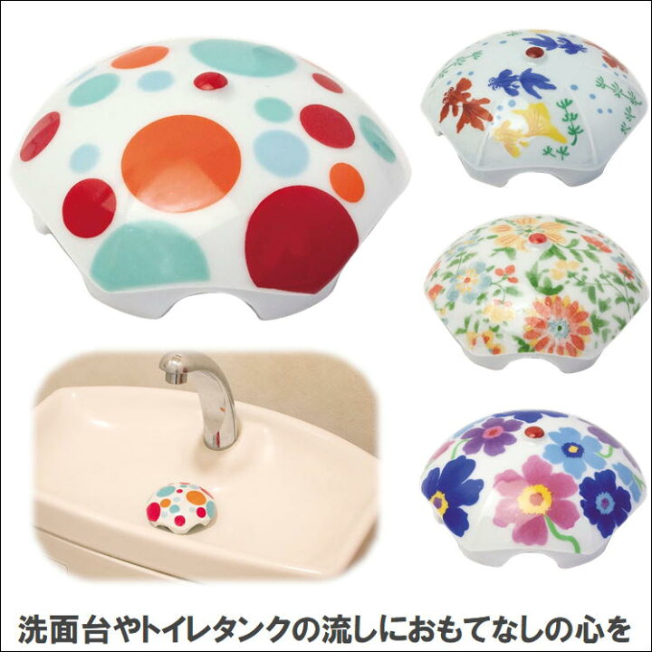 摂動 アラバマ 抽象 トイレ 排水 口 カバー F Lifesupport Jp