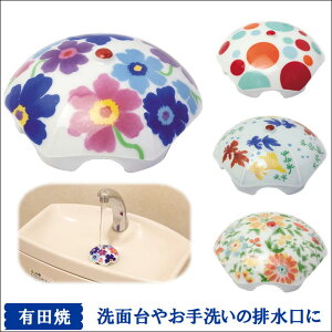 トイレ タンク カバー その他のキッチン雑貨 消耗品の人気商品 通販 価格比較 価格 Com