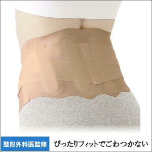 腰痛コルセット サポーターの人気商品 通販 価格比較 価格 Com