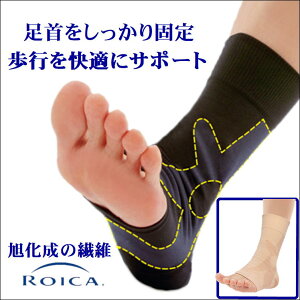 かかと サポーター ランニングの人気商品 通販 価格比較 価格 Com